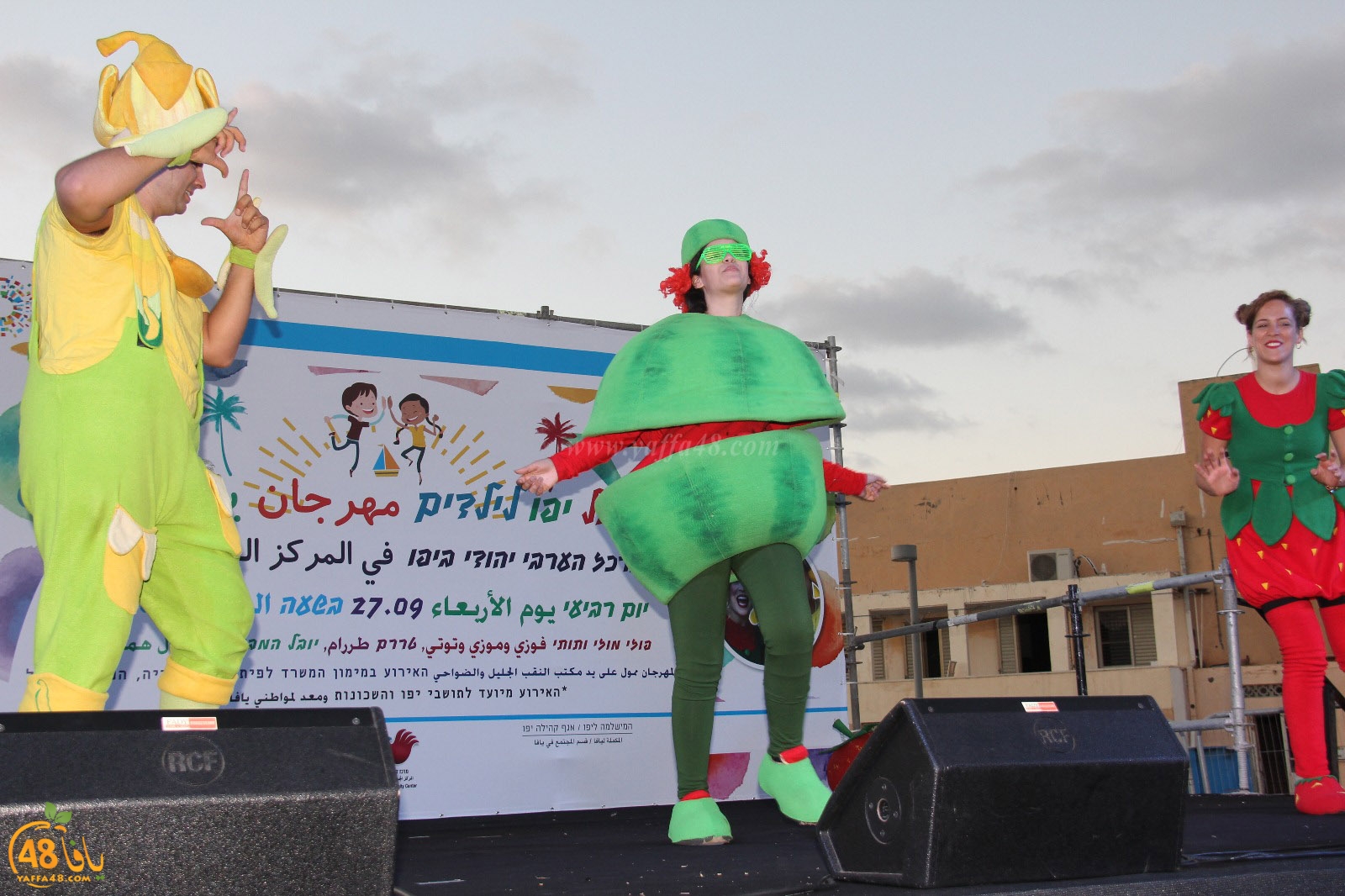 mahrajan yaffa atfal (31).jpg